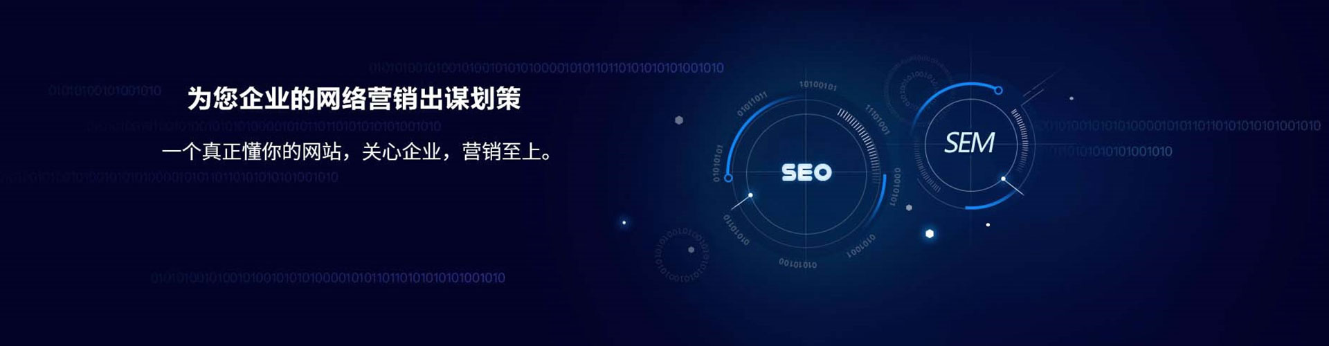 荷塘百度竞价运营
